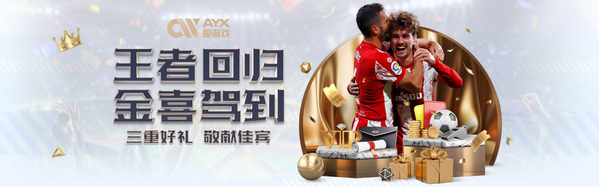 定与毅力令